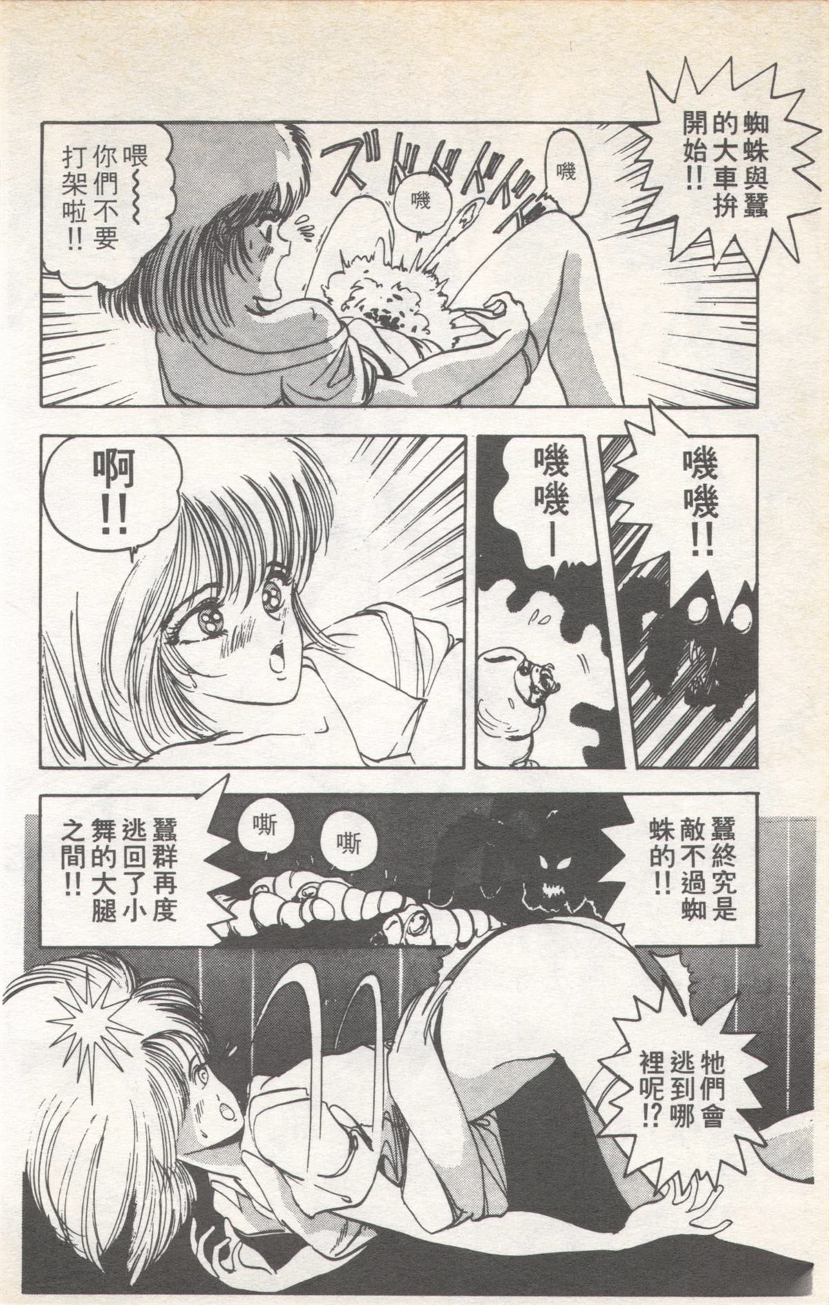 第9卷75