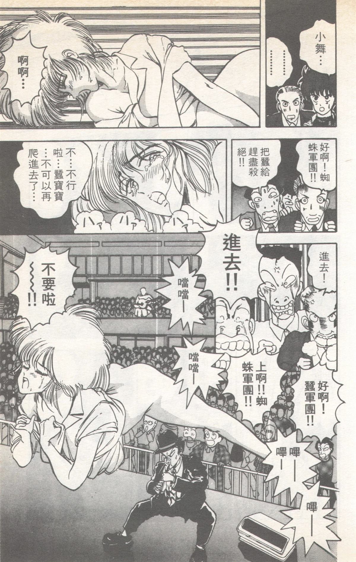 第9卷76