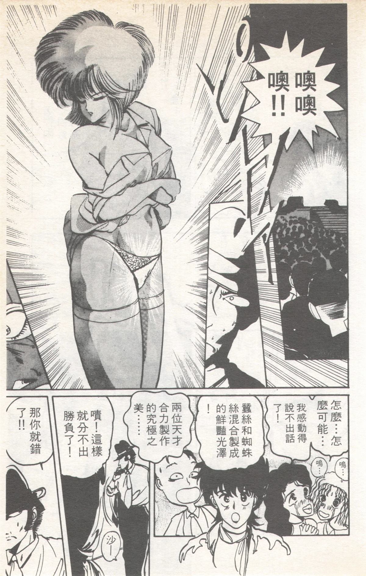 第9卷78