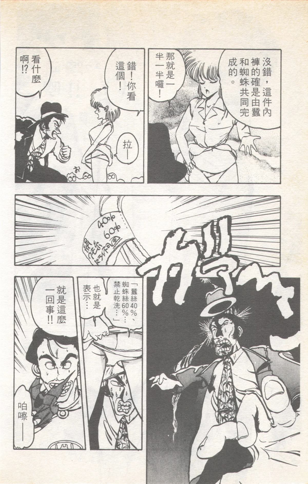 第9卷79