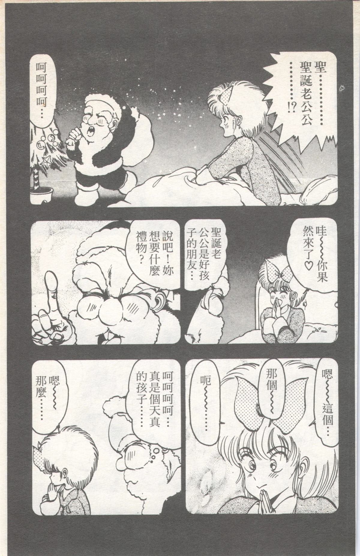 第9卷8