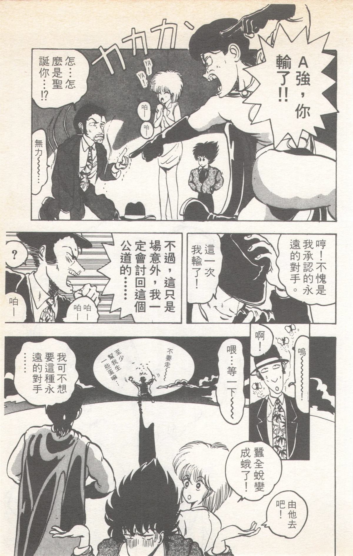 第9卷80