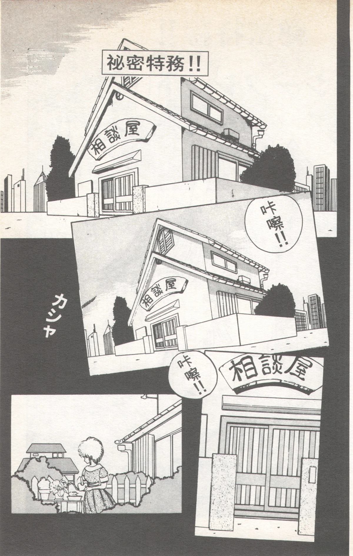 第9卷82