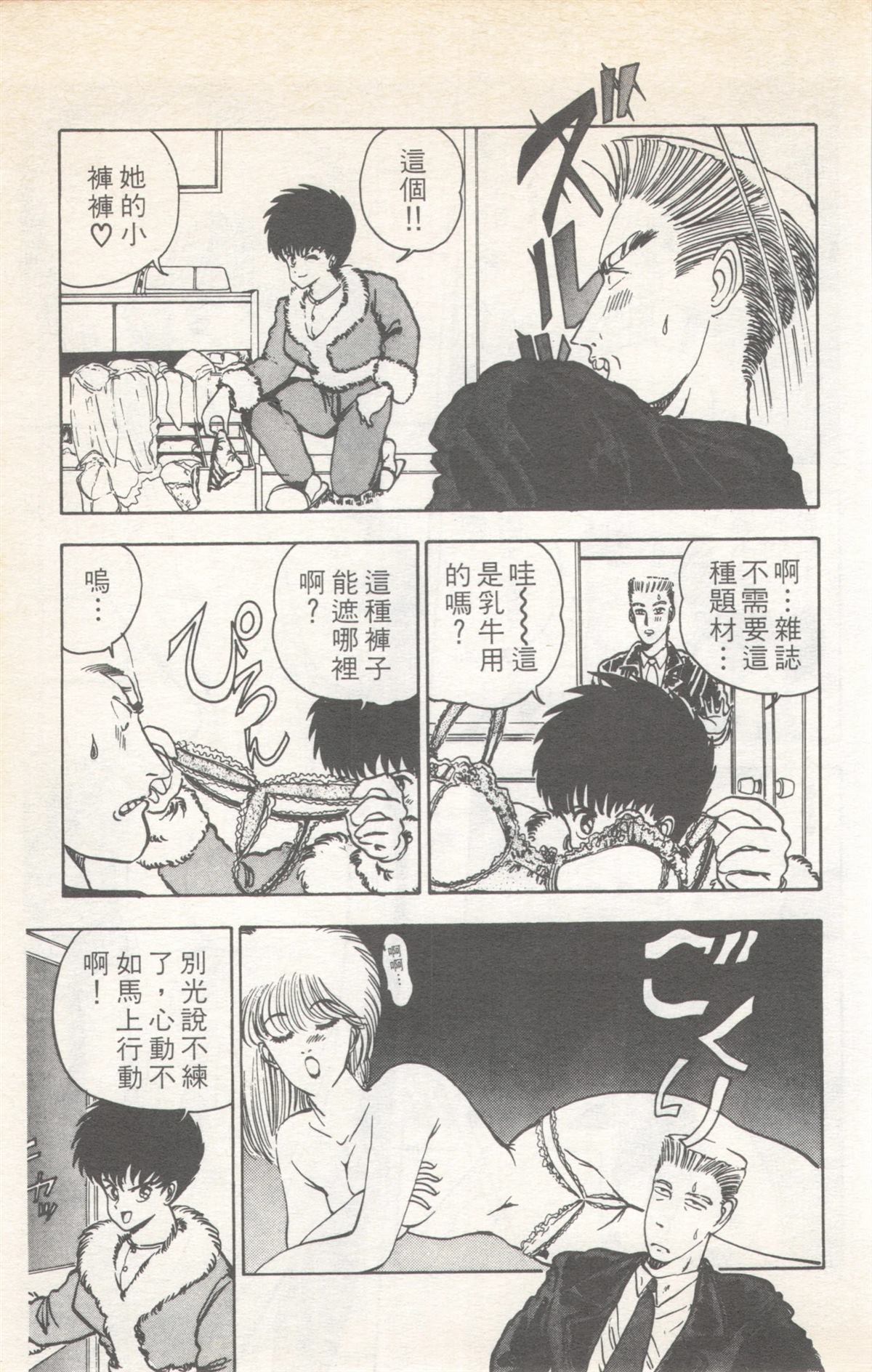 第9卷88