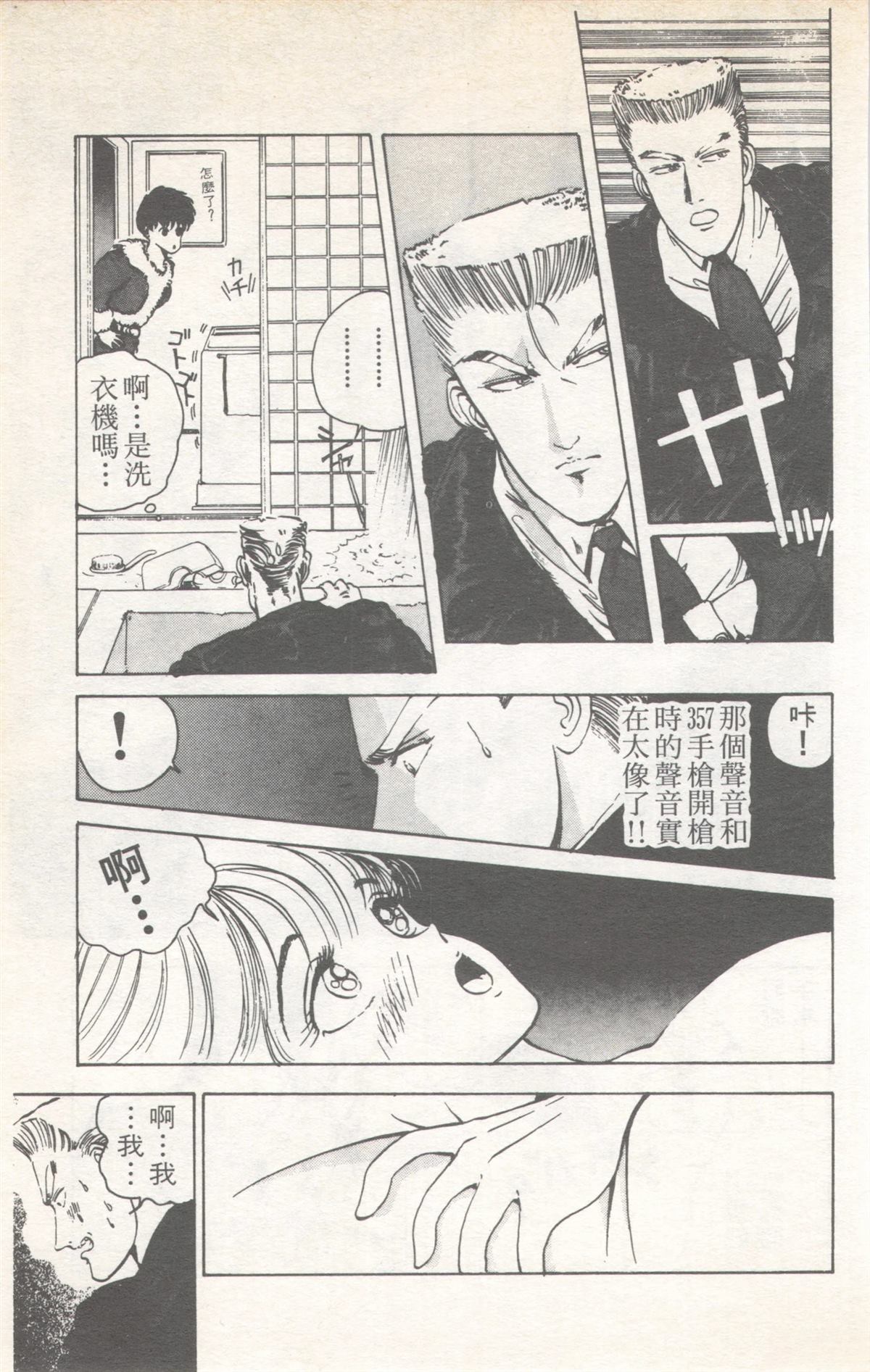 第9卷90