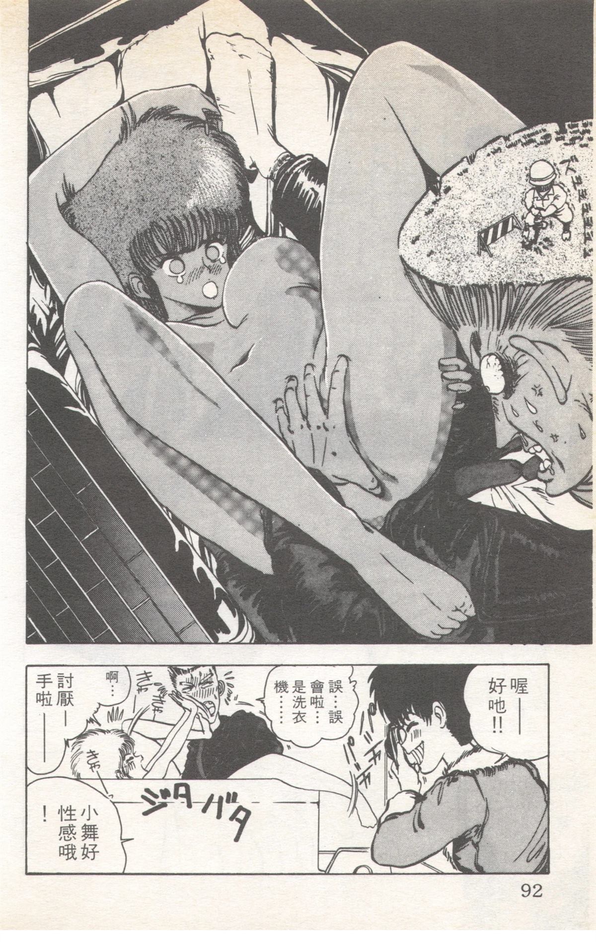 第9卷91