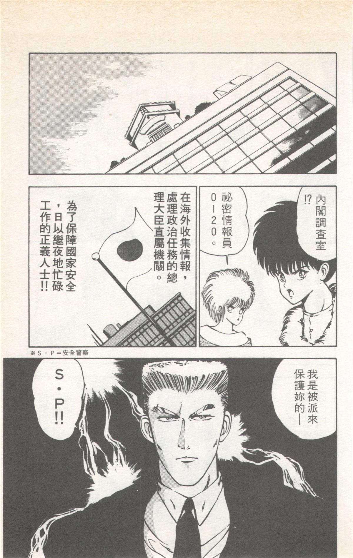 第9卷92