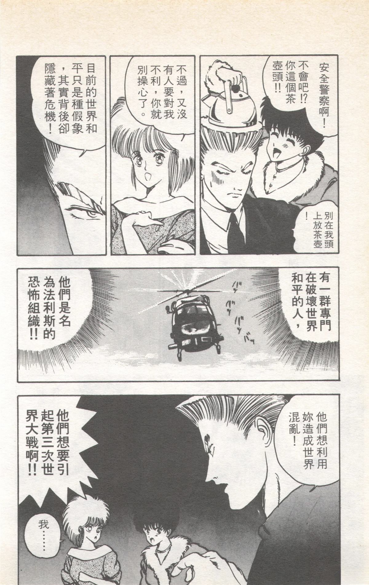 第9卷93