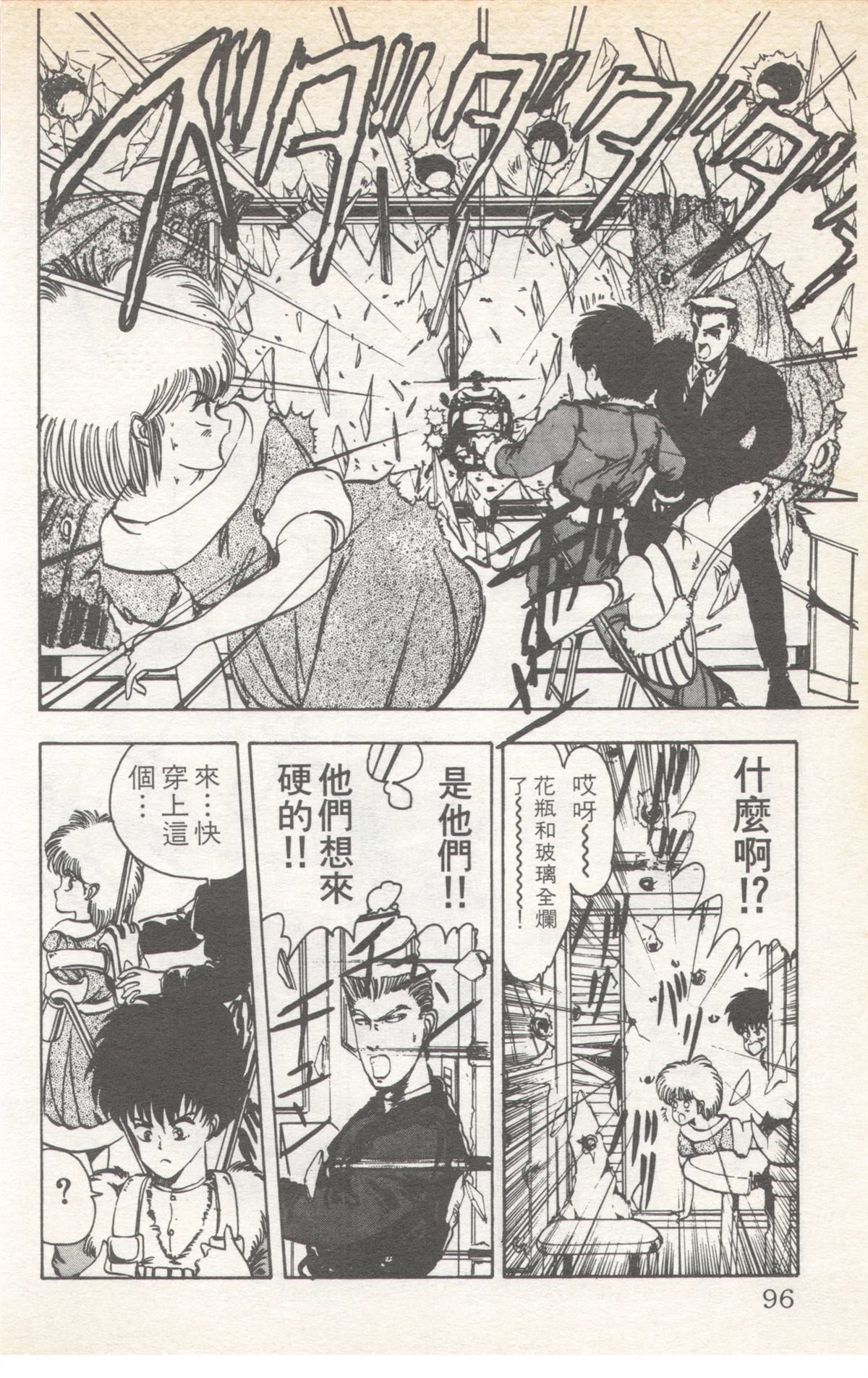 第9卷95