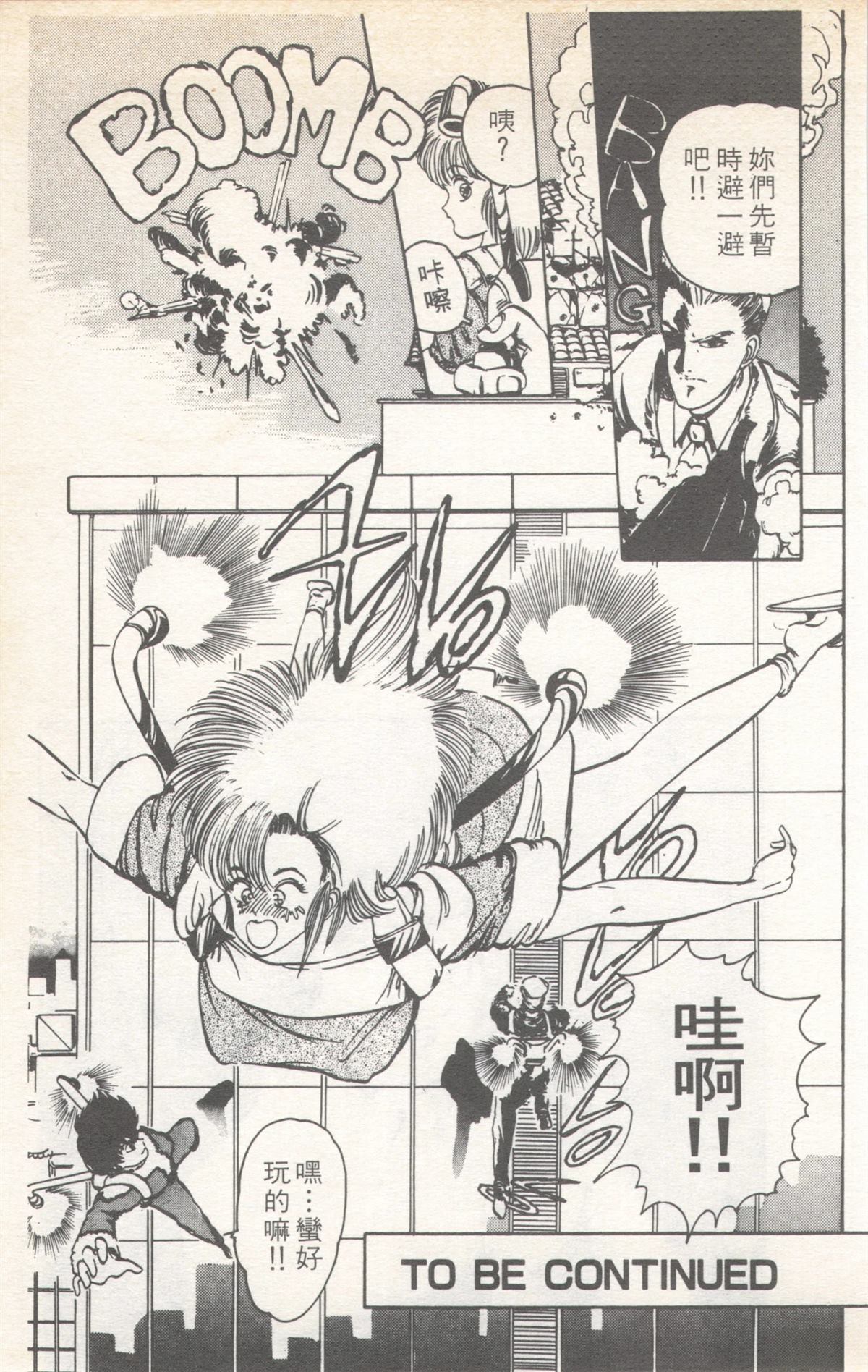 第9卷96
