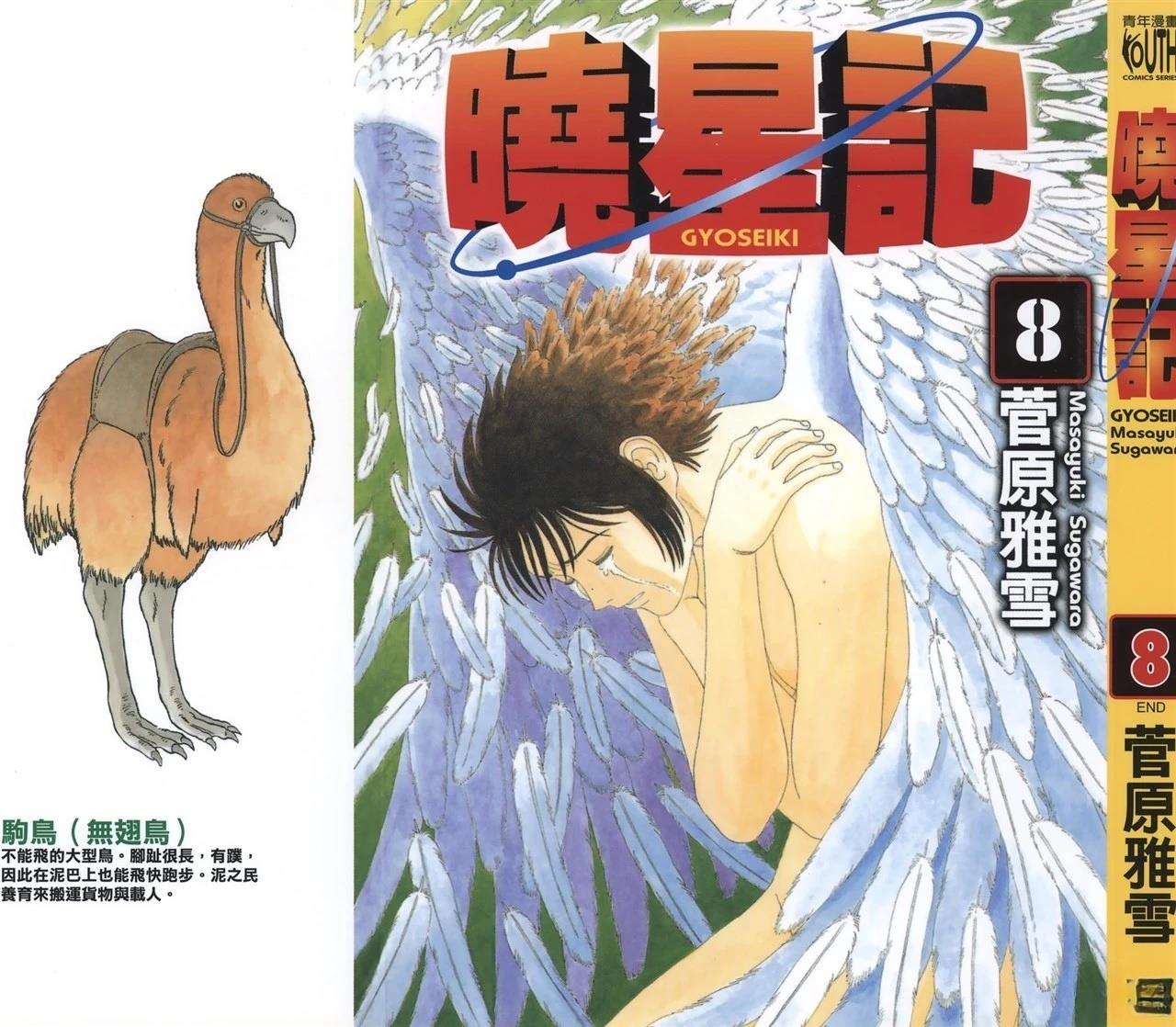 第1卷1