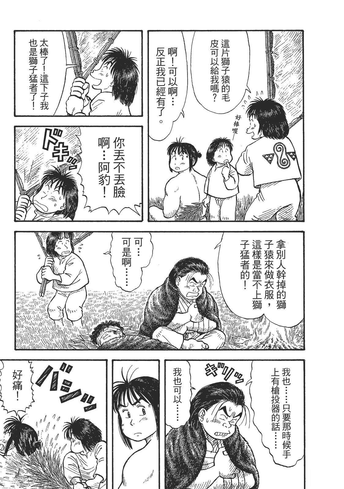 第1卷102