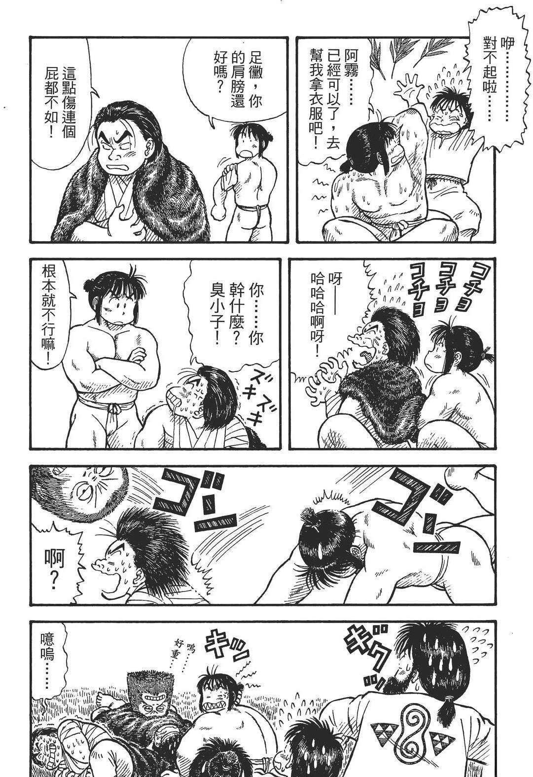 第1卷103