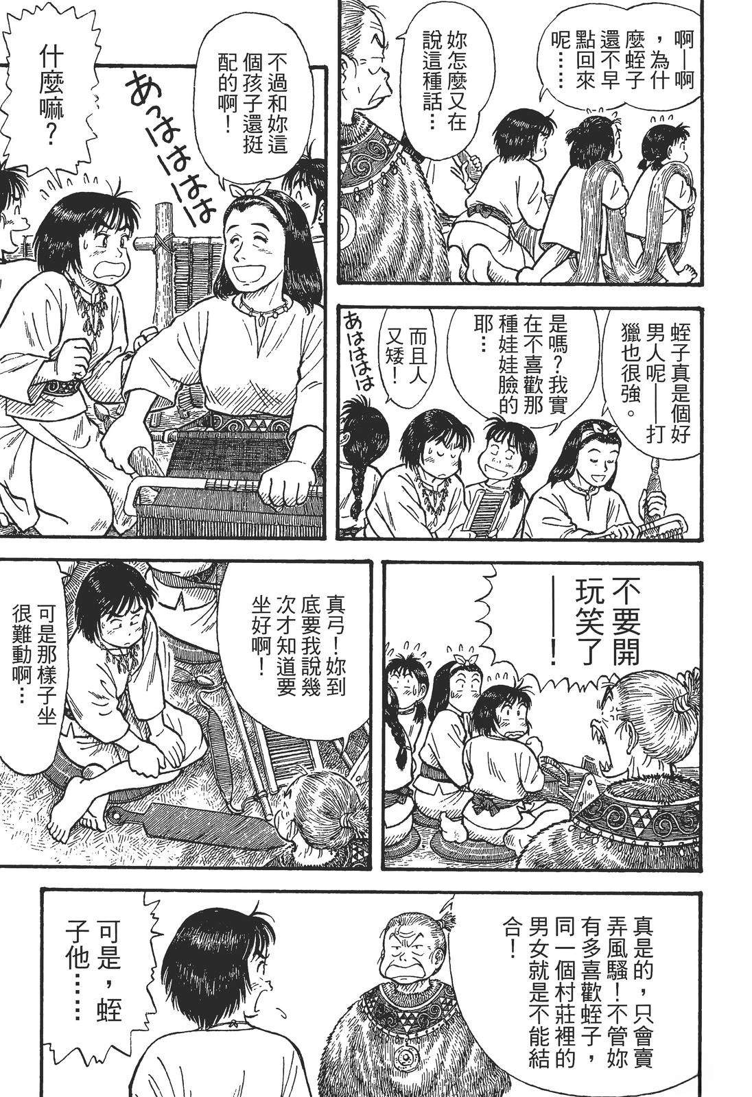 第1卷106