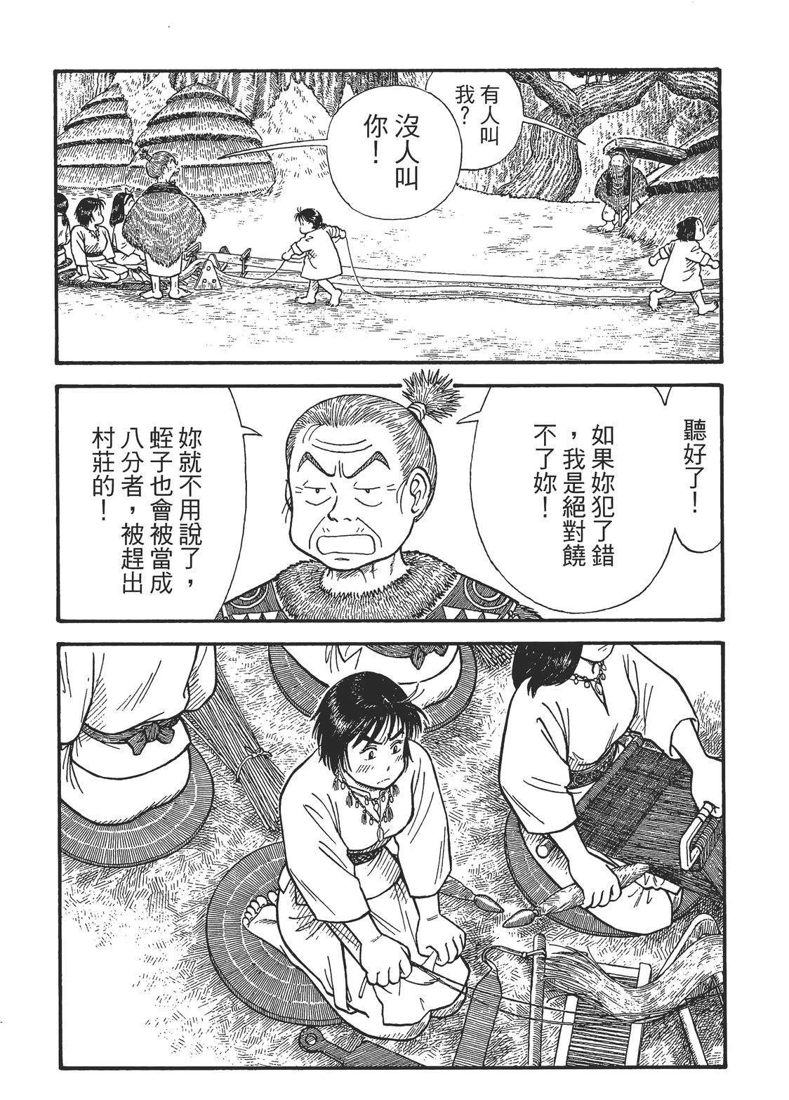 第1卷108