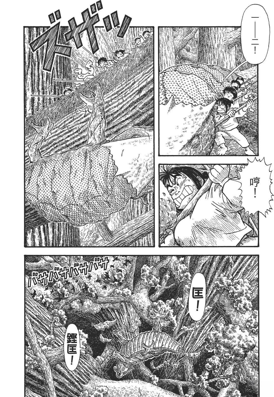 第1卷109