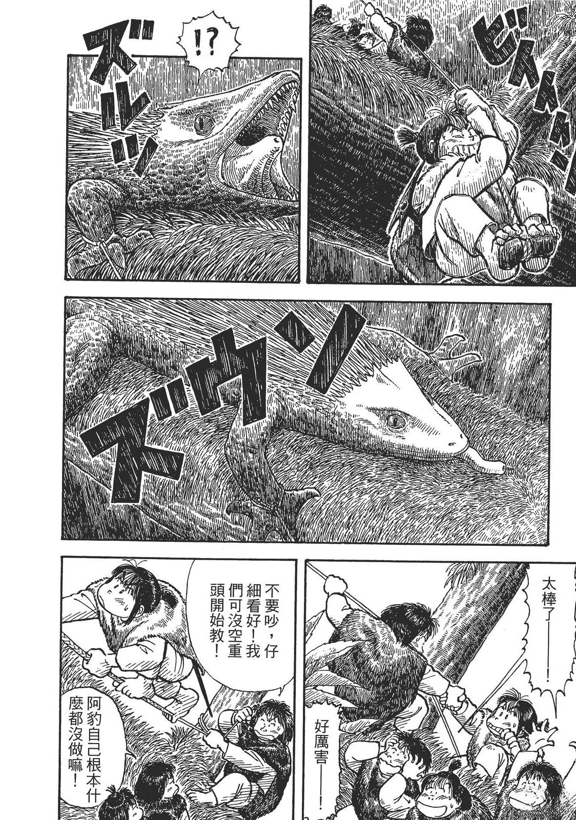 第1卷11