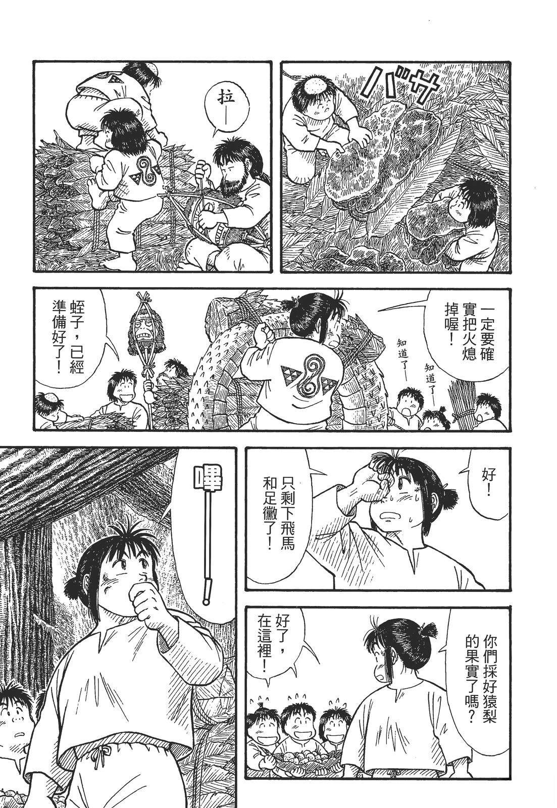 第1卷110