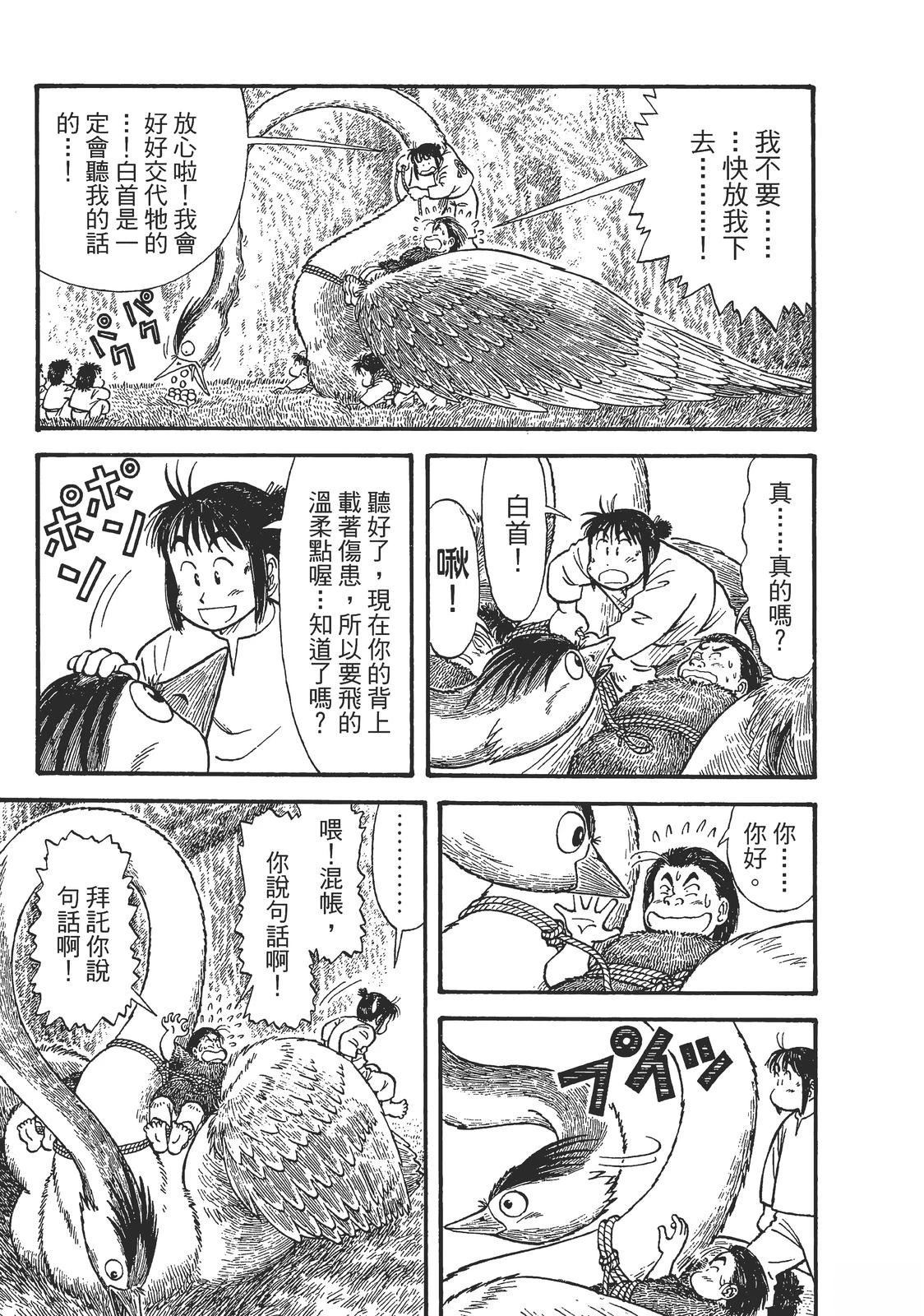 第1卷114