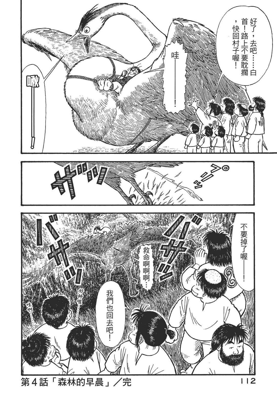 第1卷115