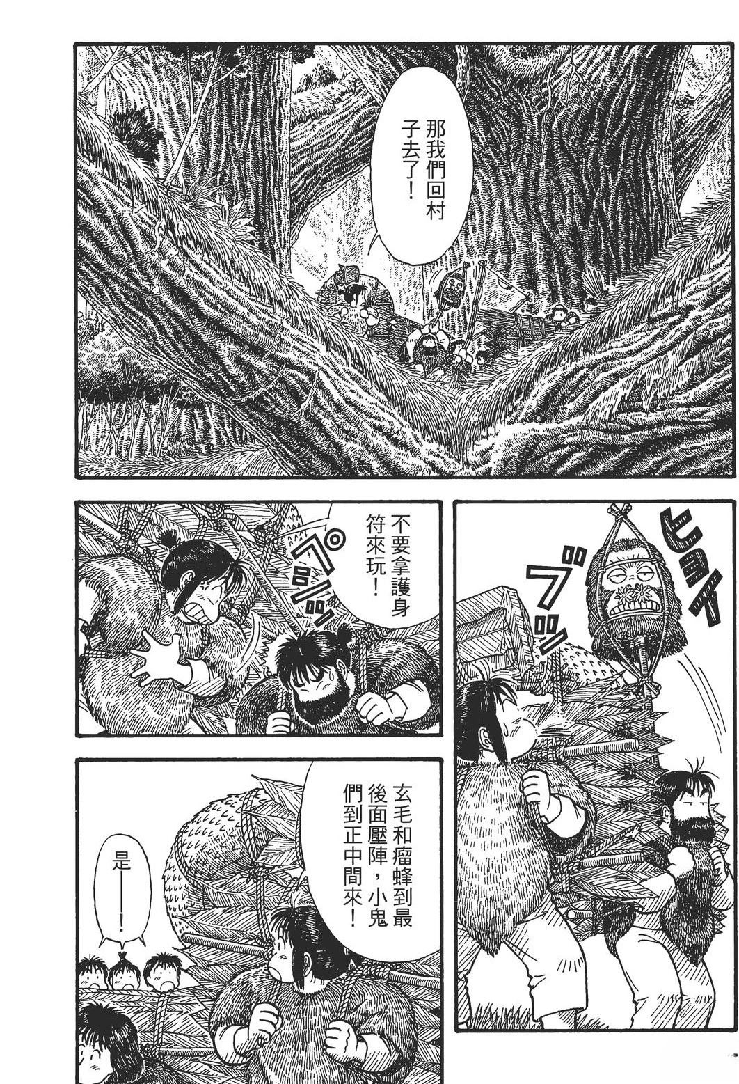 第1卷117