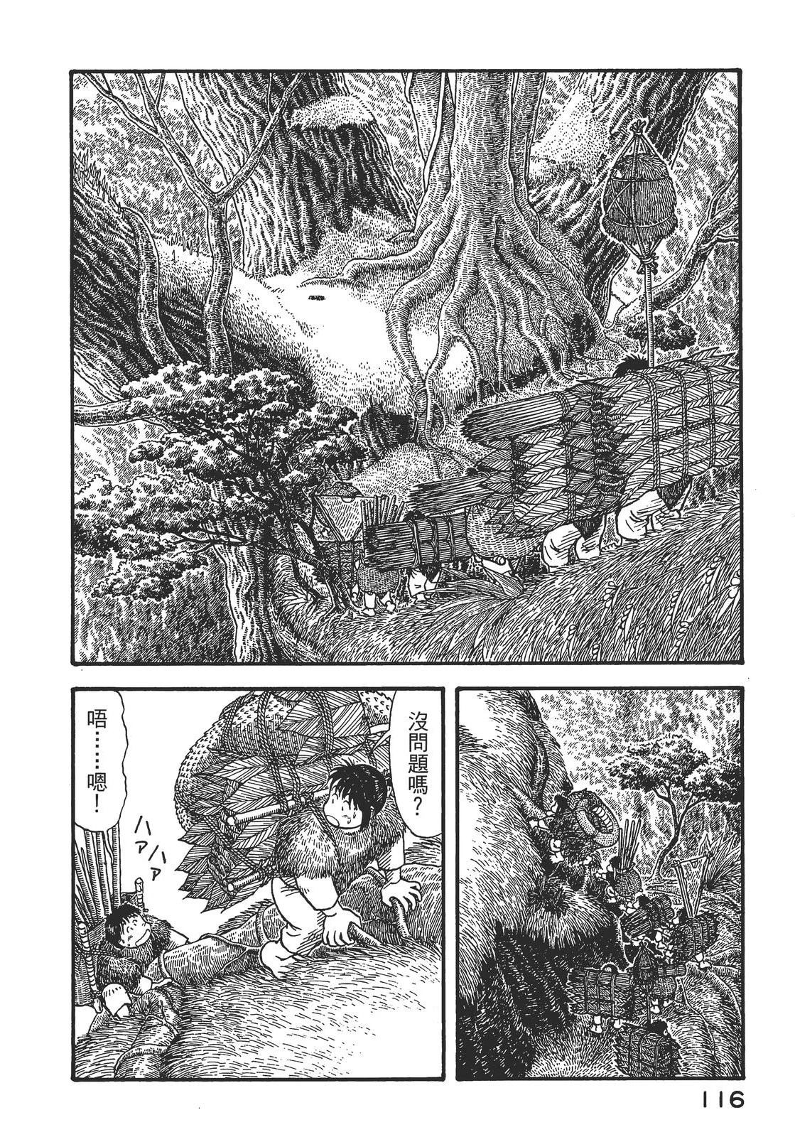 第1卷119