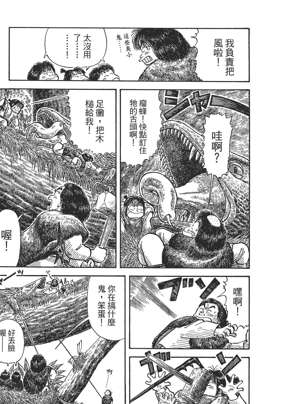 第1卷12