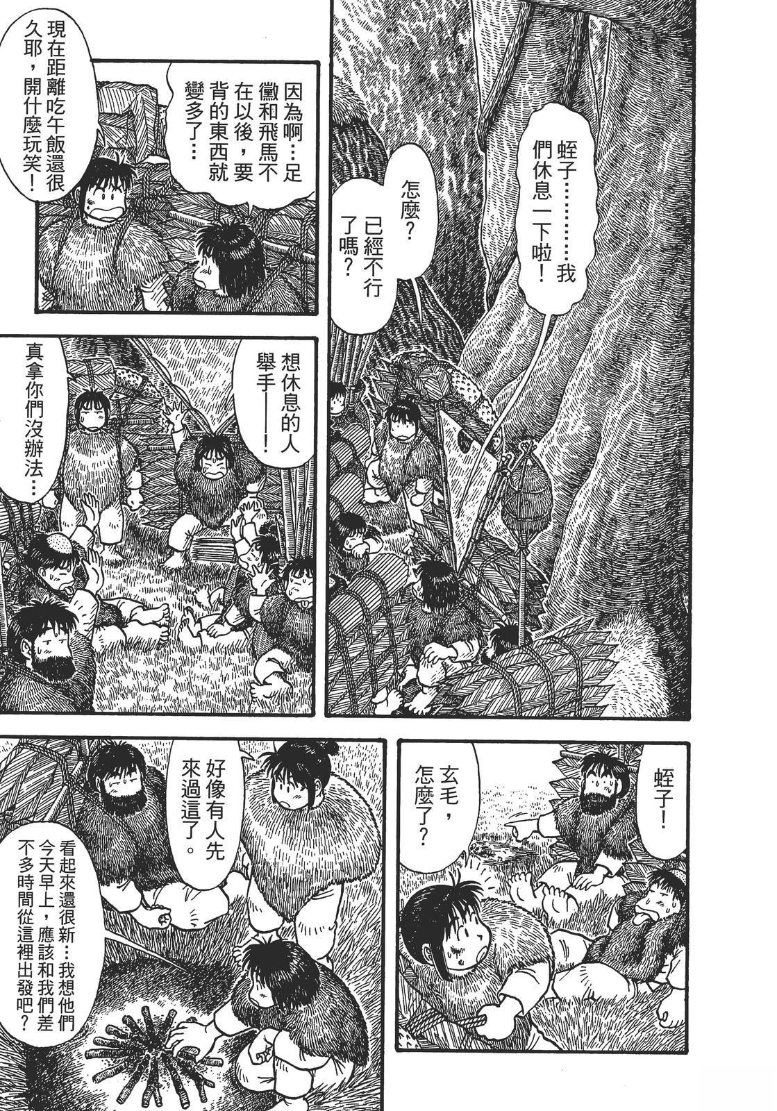 第1卷120