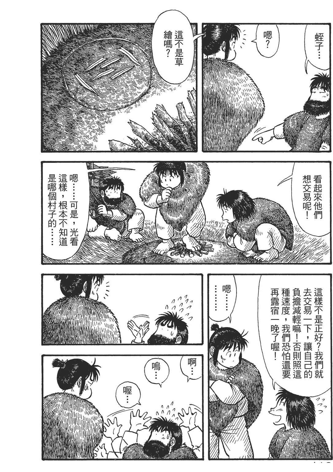 第1卷121