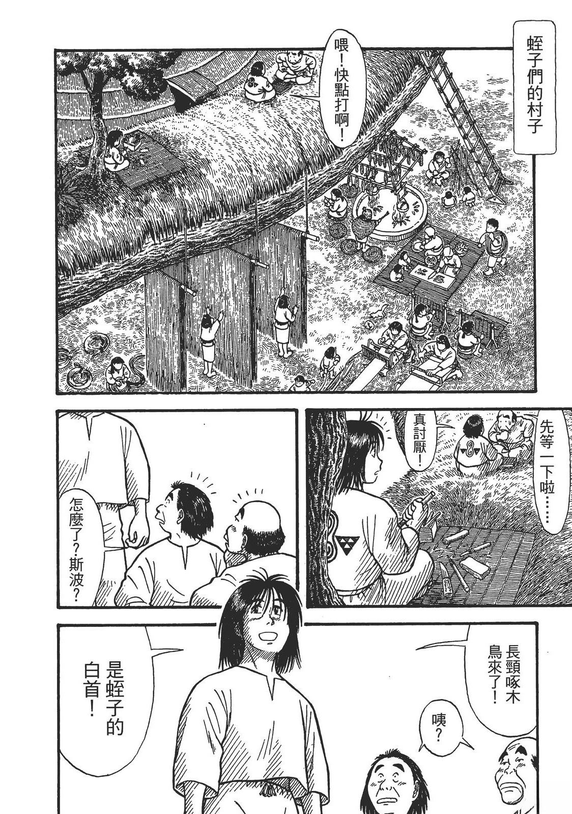 第1卷123