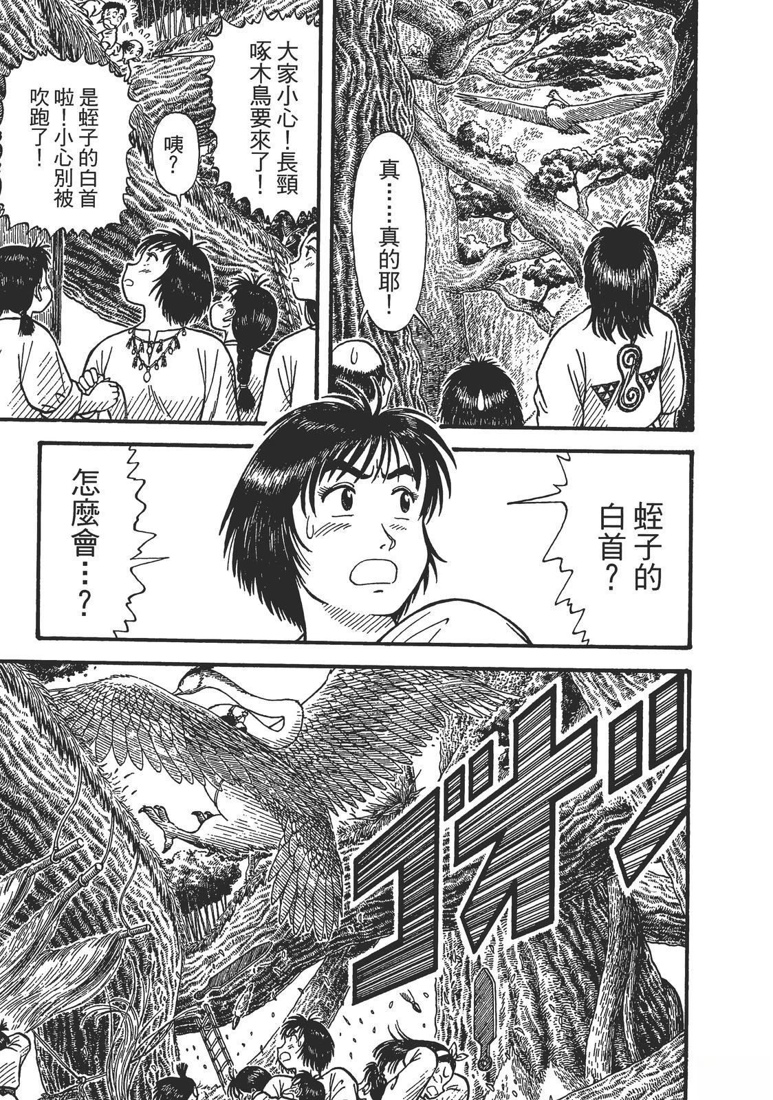 第1卷124