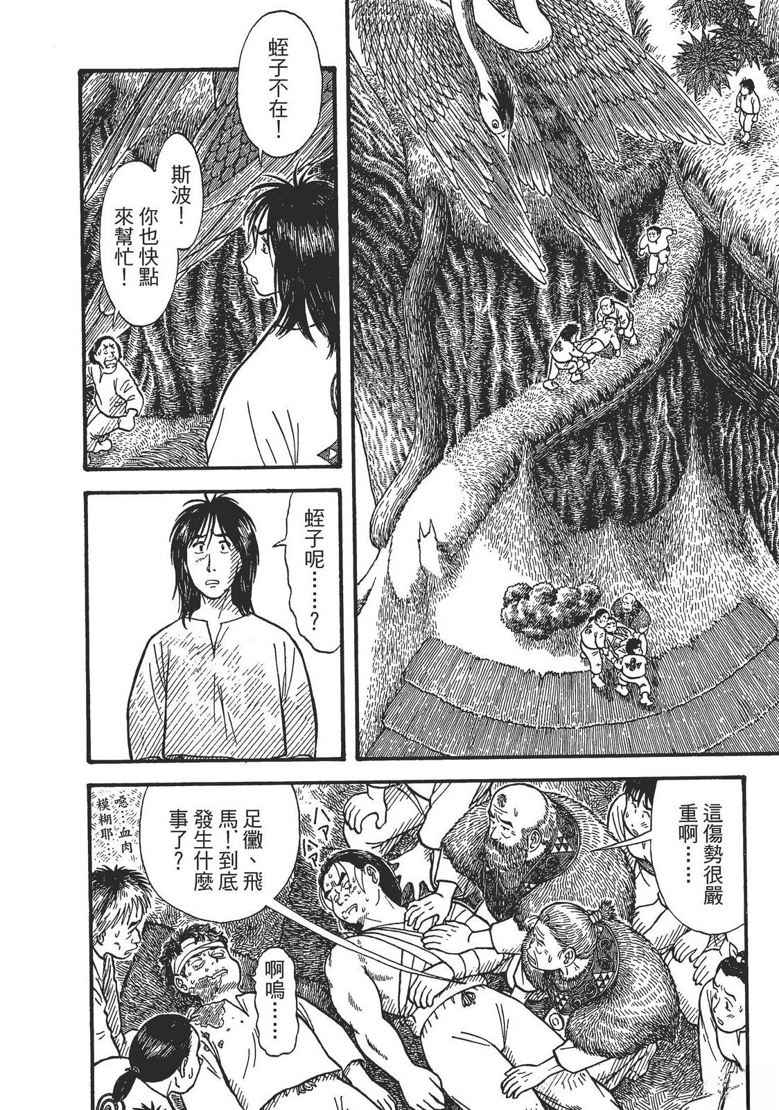 第1卷125