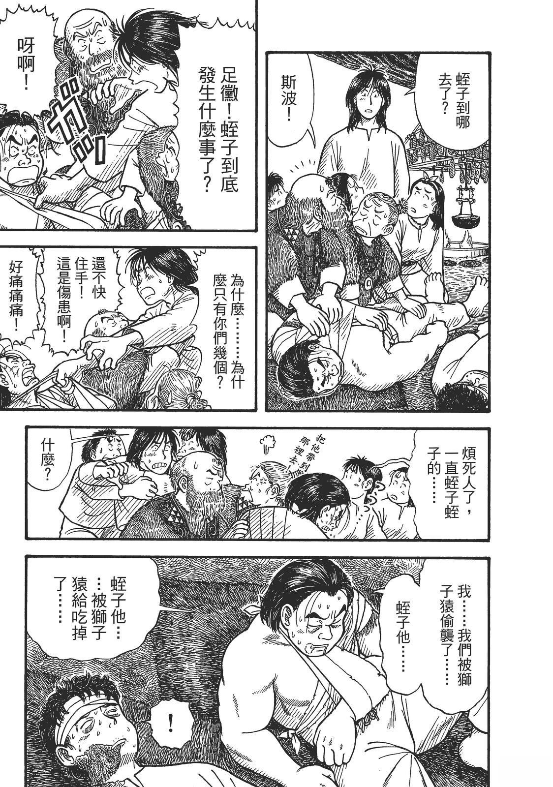 第1卷126