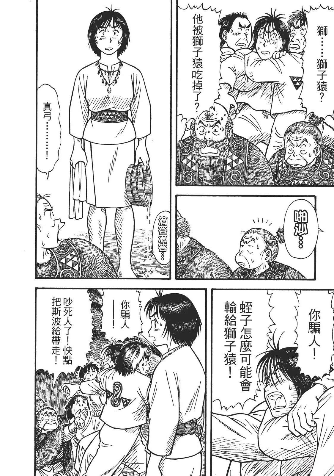 第1卷127