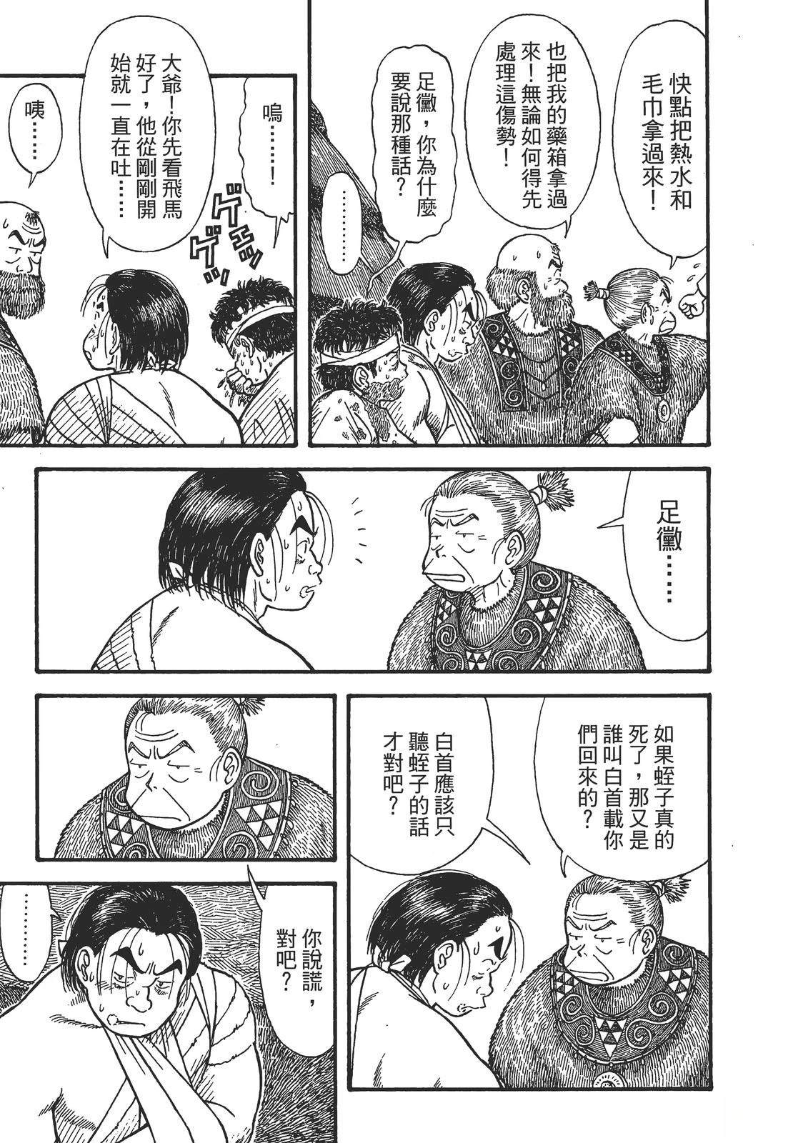 第1卷128