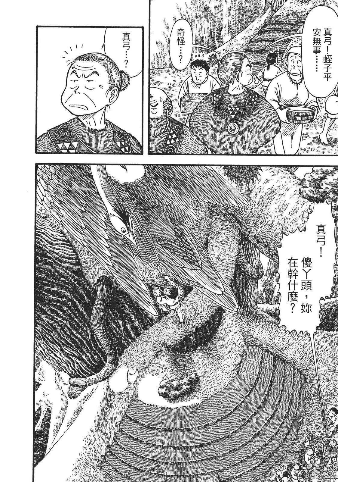 第1卷129
