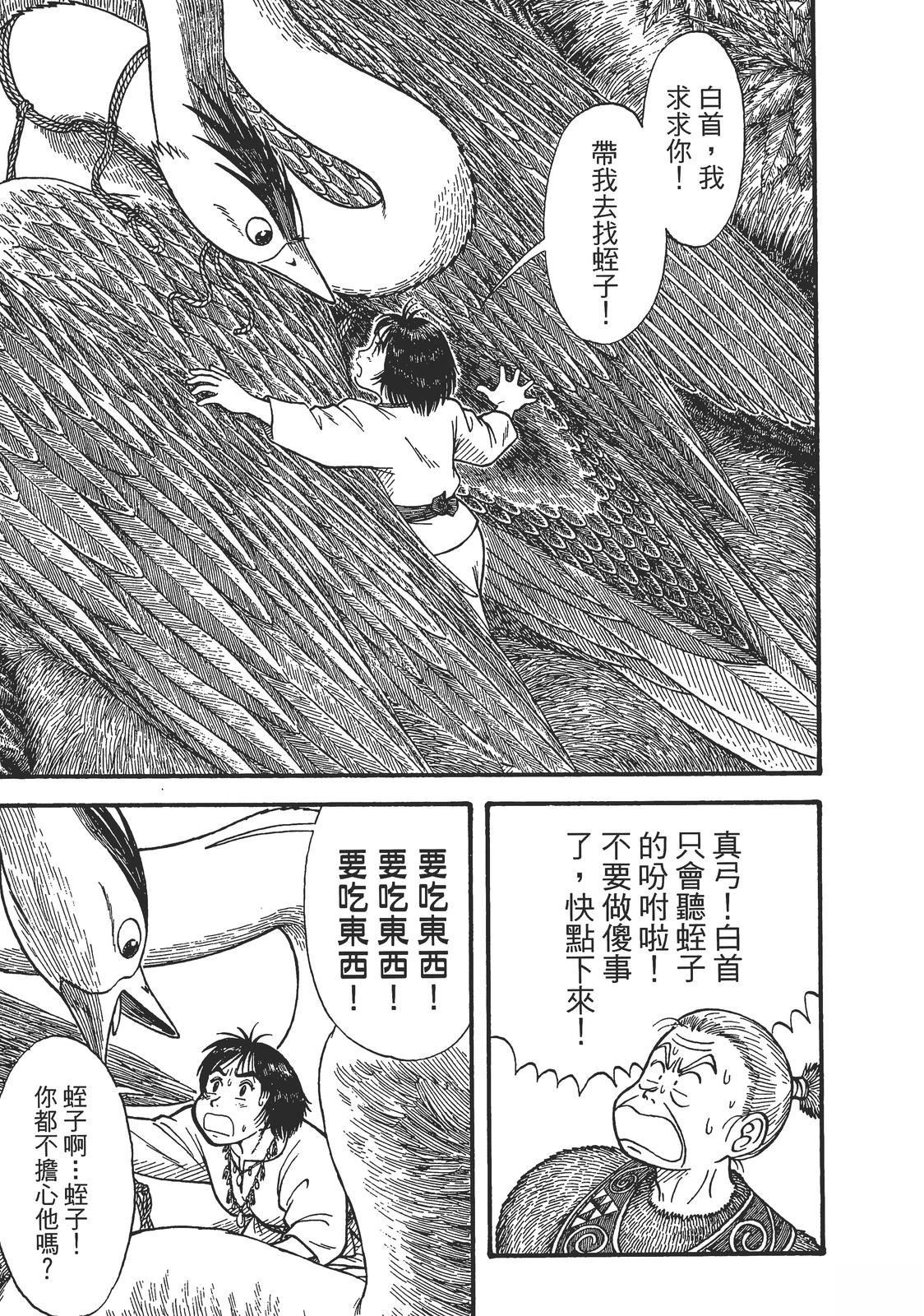 第1卷130