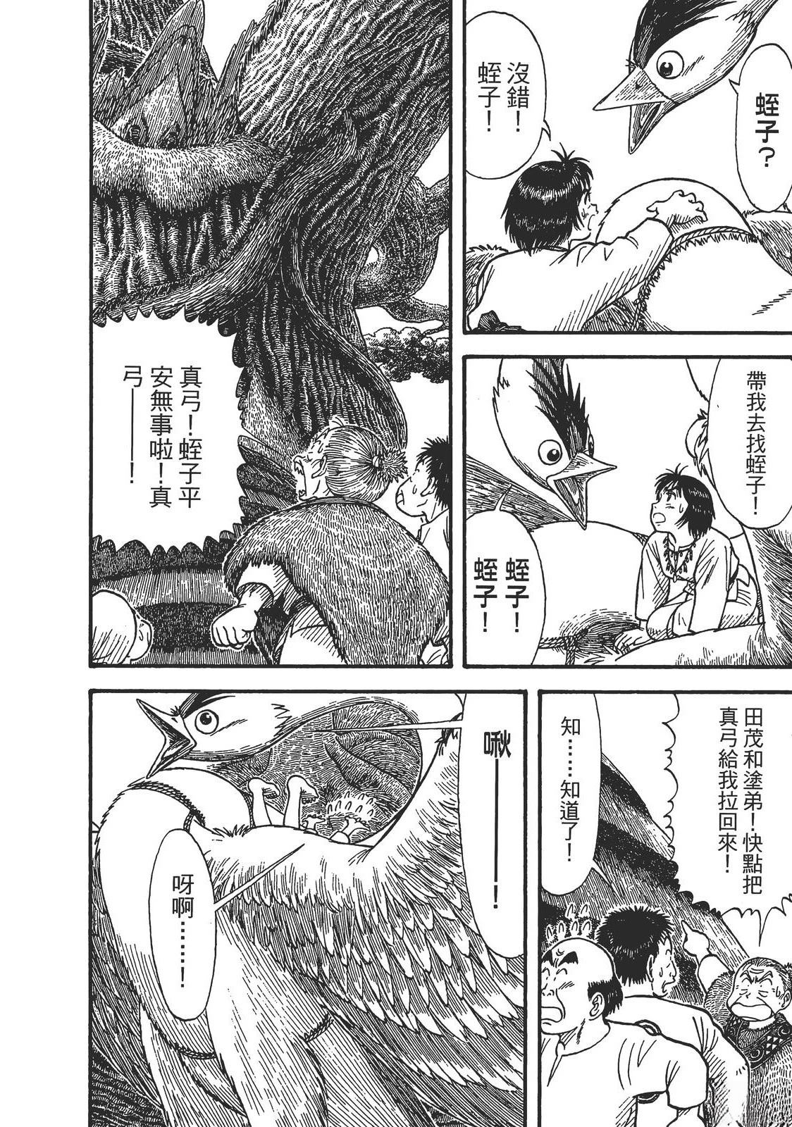 第1卷131
