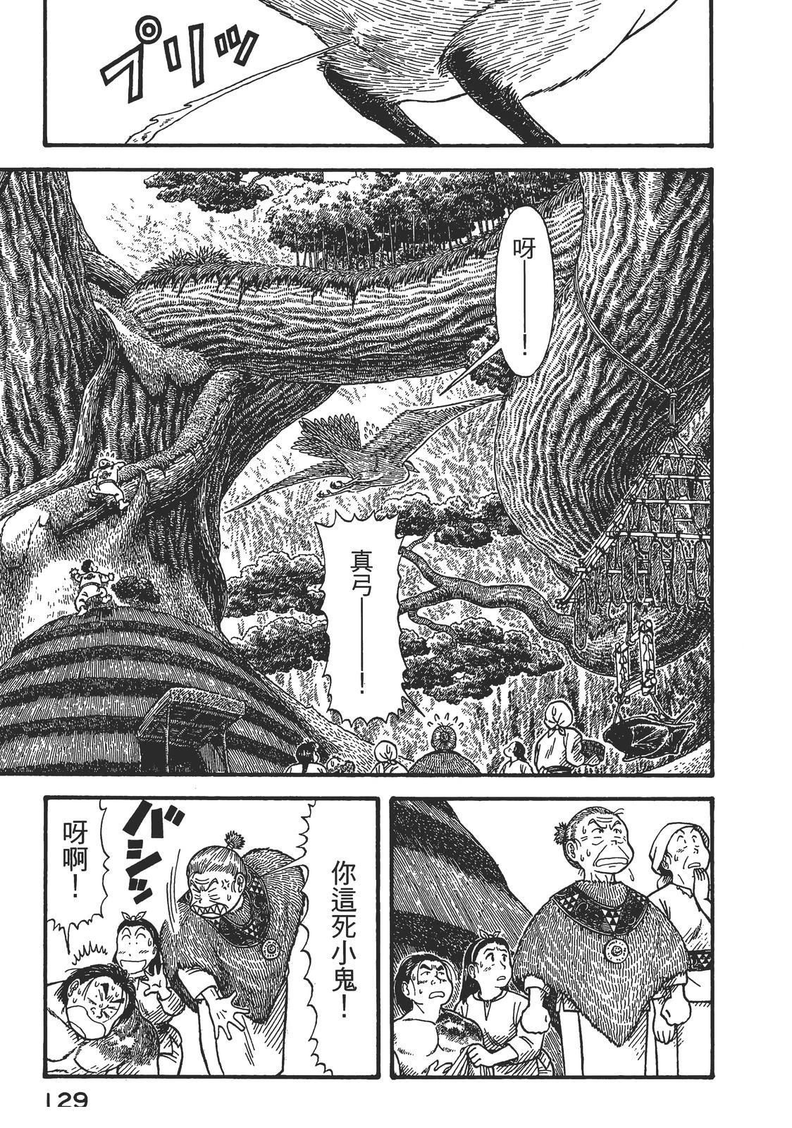 第1卷132