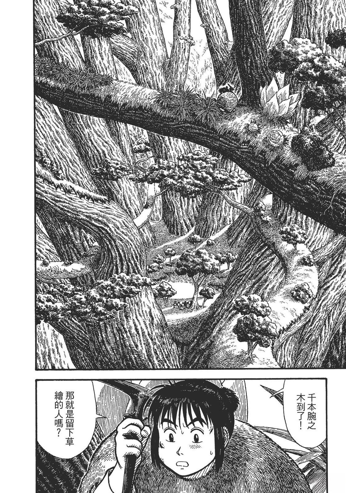 第1卷133