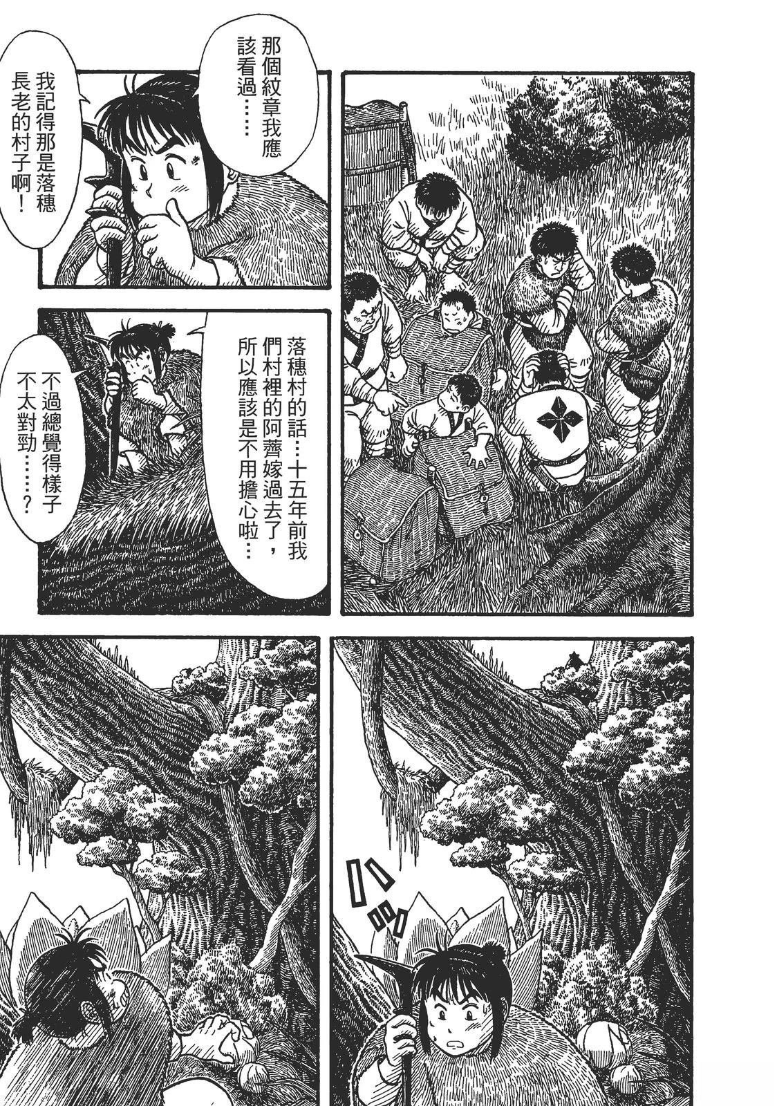 第1卷134