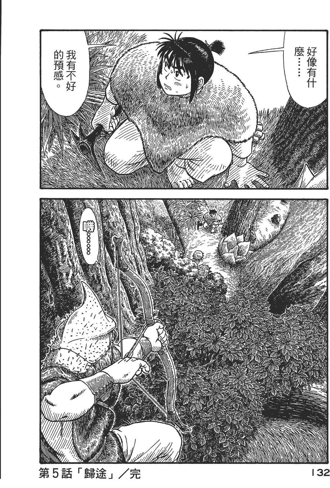 第1卷135
