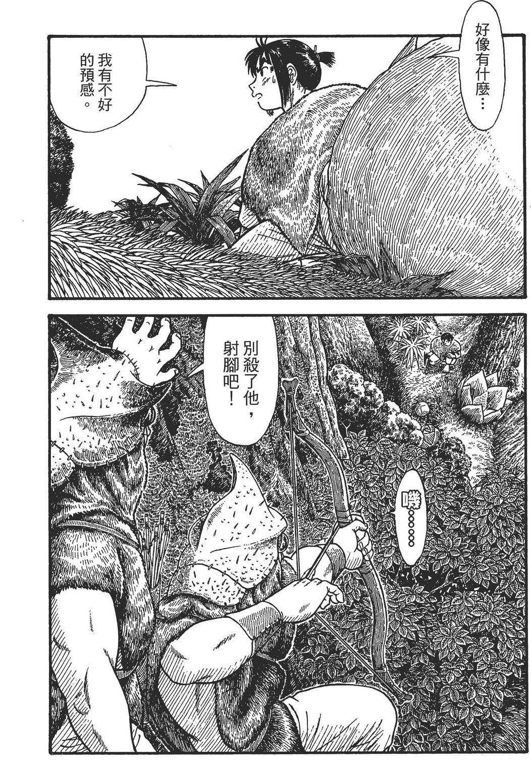 第1卷137