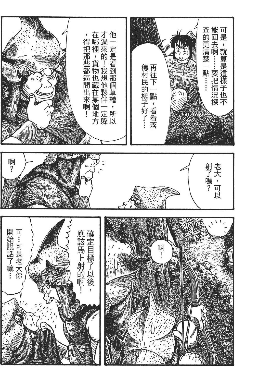 第1卷138