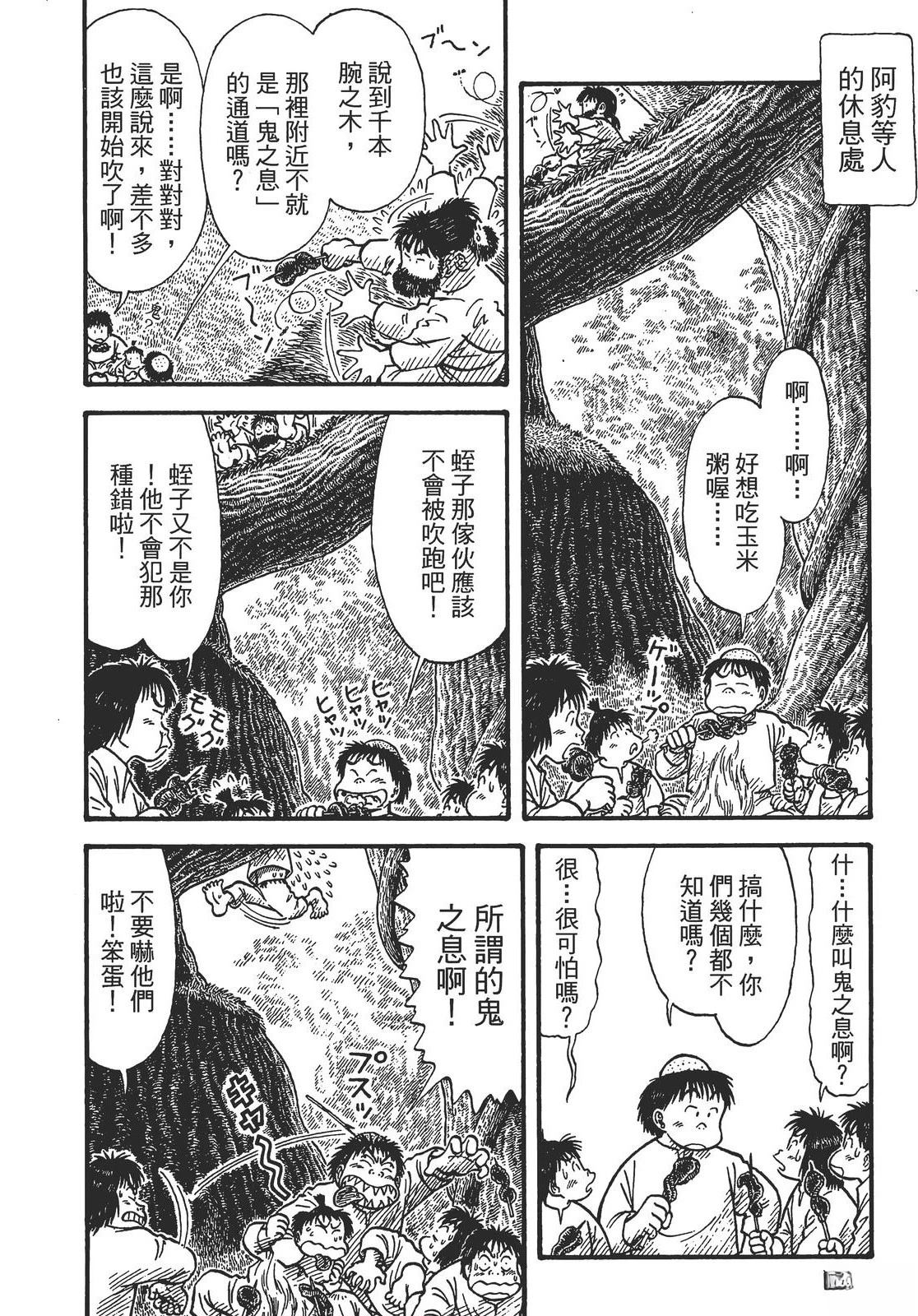 第1卷139
