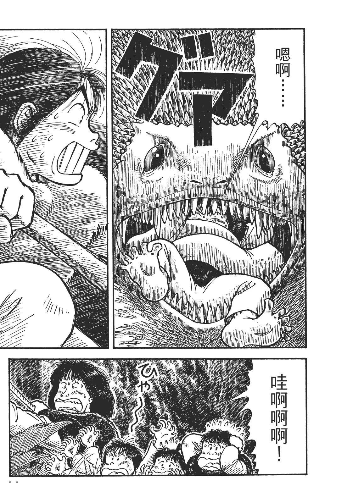 第1卷14