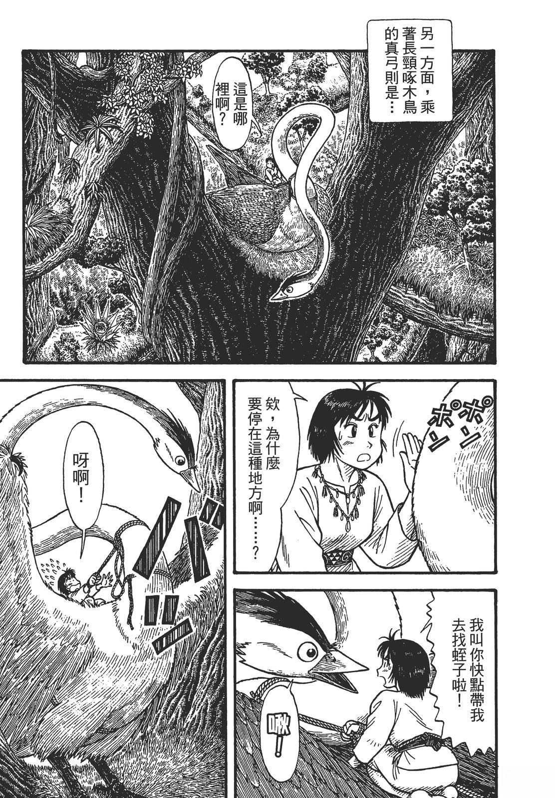 第1卷140