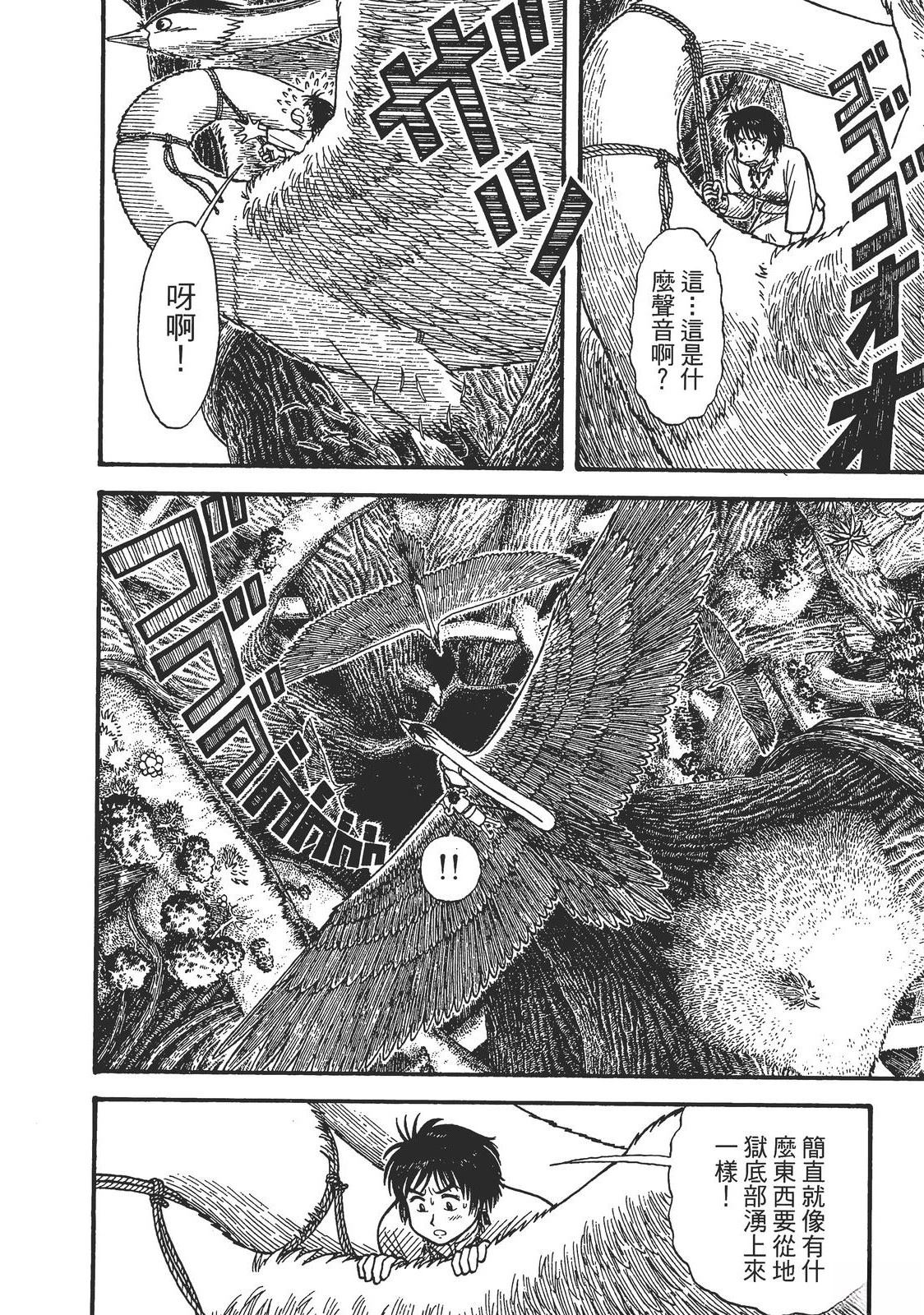 第1卷141