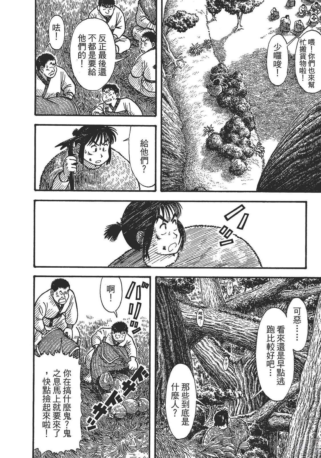 第1卷143