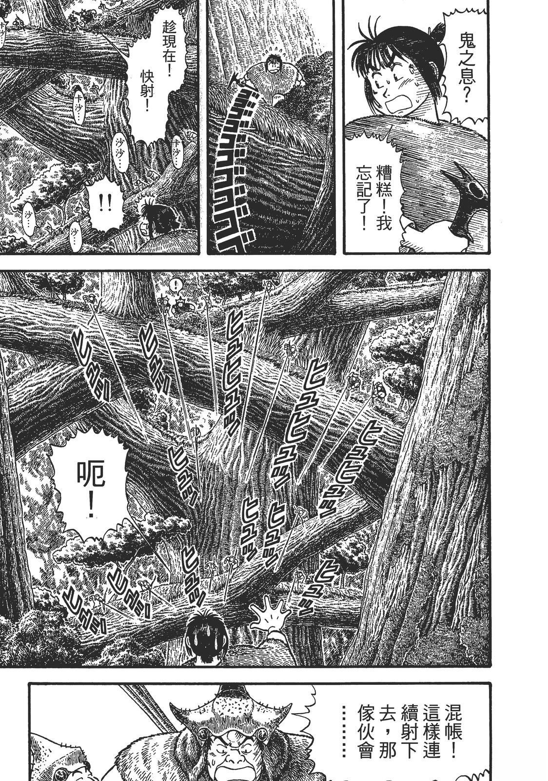 第1卷144